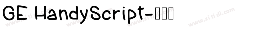 GE HandyScript字体转换